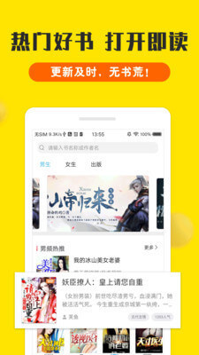 亚游官网app